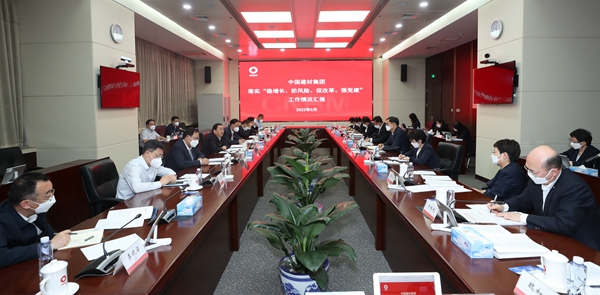 郝鹏、、、国资、、、央企、、、国资委、、、书记、、、主任、、、国企、、、企业刷新