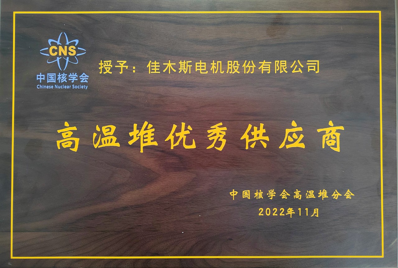 尊龙时凯·Z6(中国区)人生就是拼搏!