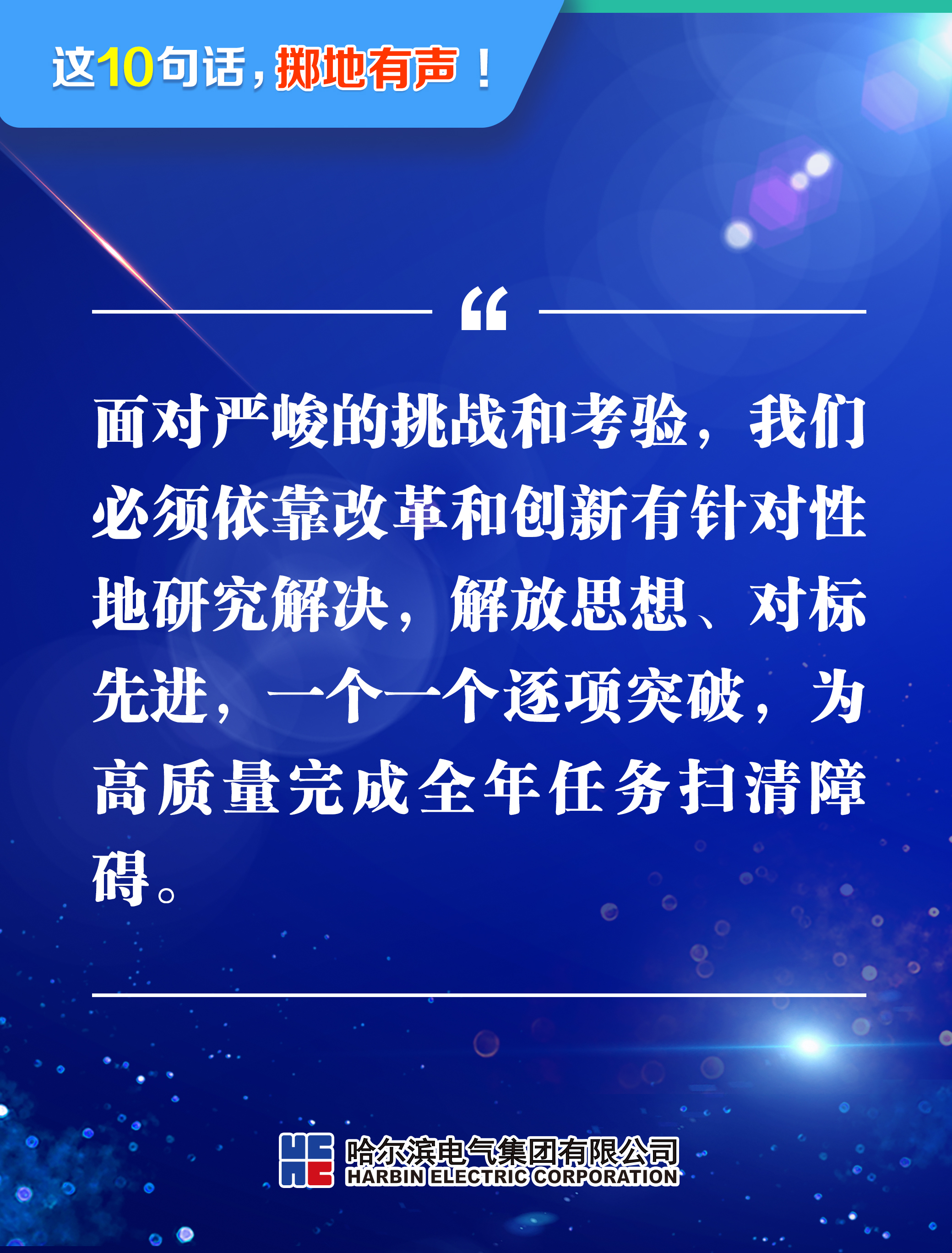 尊龙时凯·Z6(中国区)人生就是拼搏!