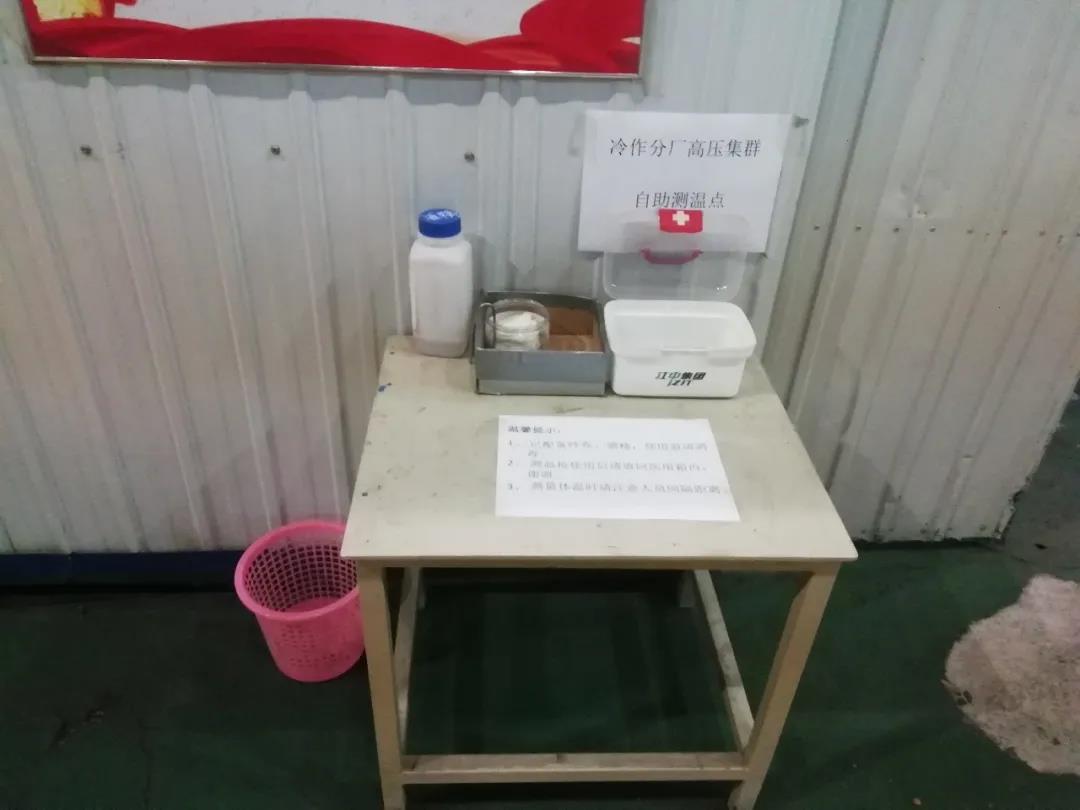 尊龙时凯·Z6(中国区)人生就是拼搏!