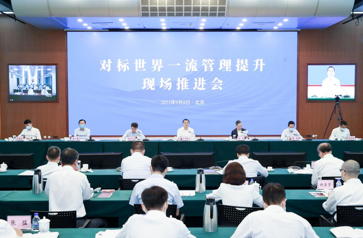 翁杰明、、国资、、国企、、央企、、国资委、、副主任、、企业刷新、、新闻宣传