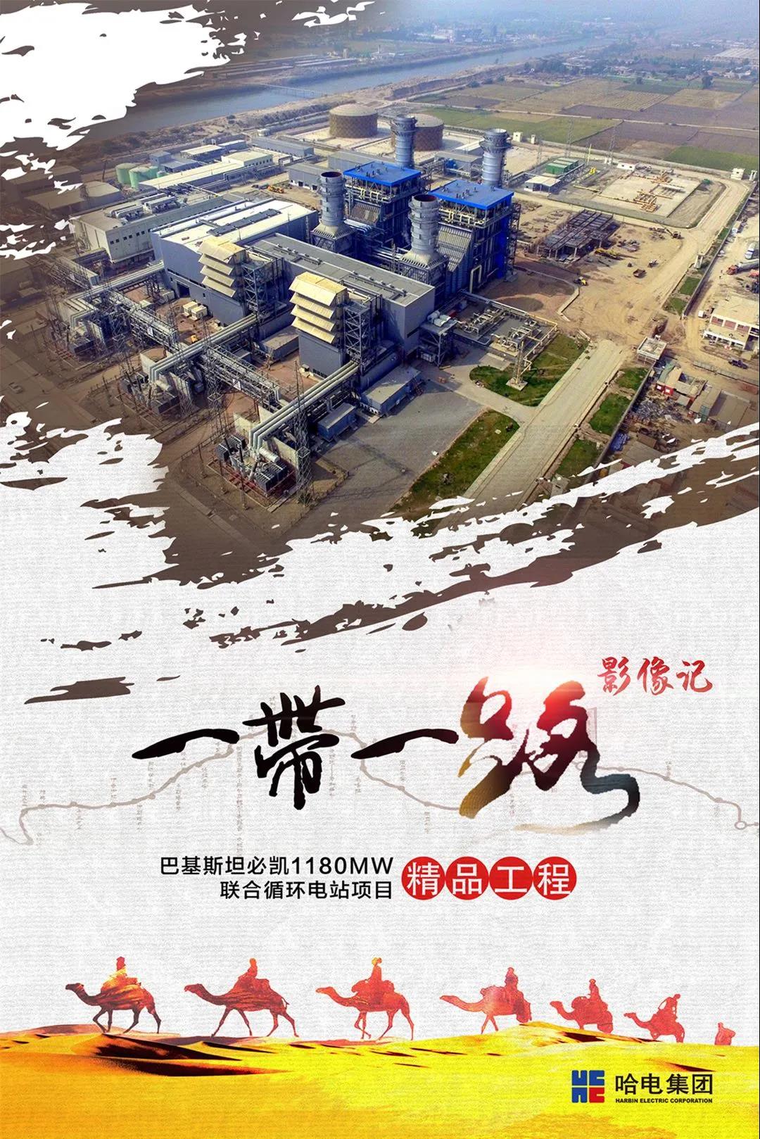 尊龙时凯·Z6(中国区)人生就是拼搏!