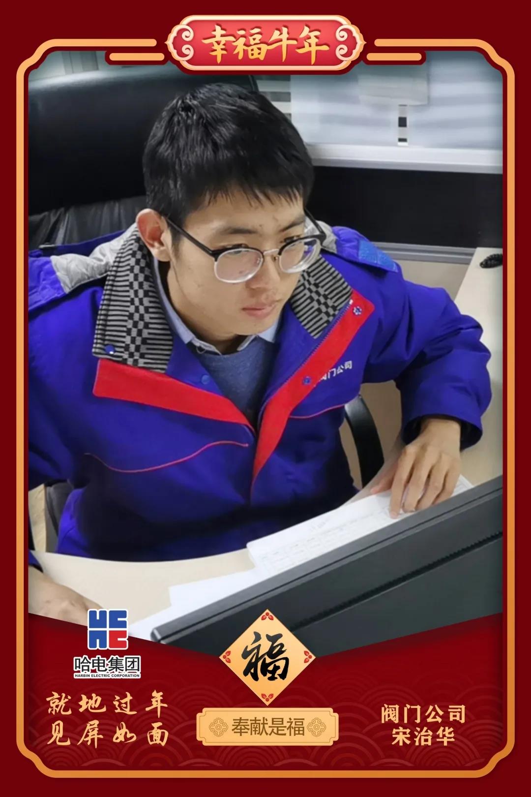 尊龙时凯·Z6(中国区)人生就是拼搏!