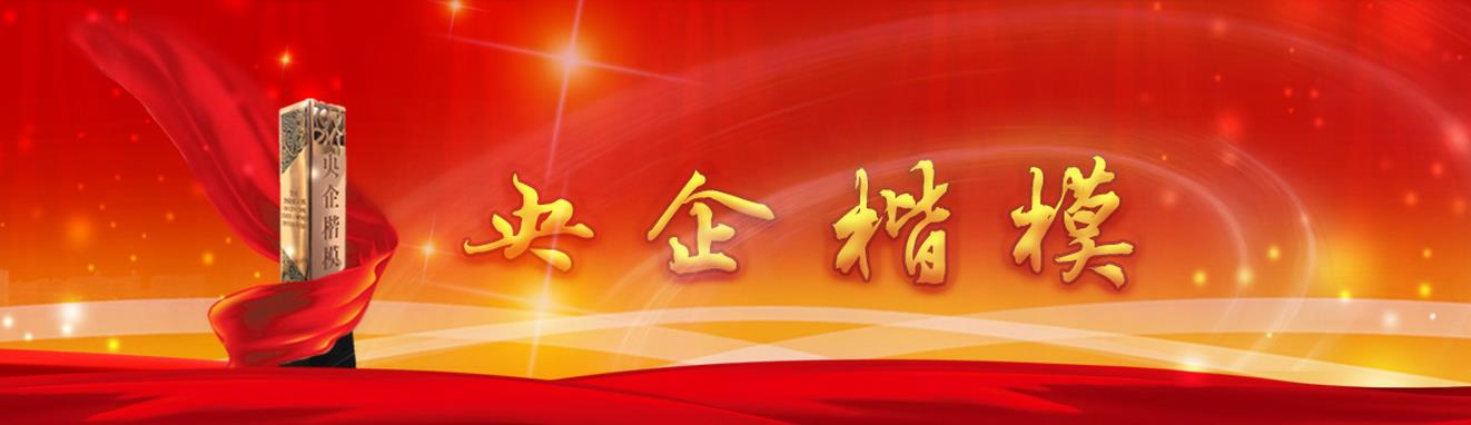 尊龙时凯·Z6(中国区)人生就是拼搏!