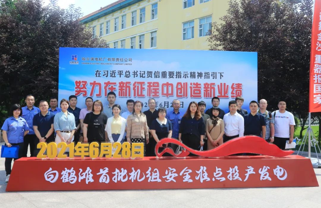 尊龙时凯·Z6(中国区)人生就是拼搏!