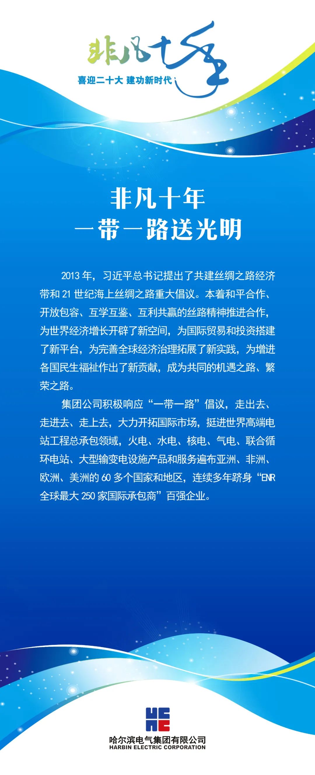 尊龙时凯·Z6(中国区)人生就是拼搏!