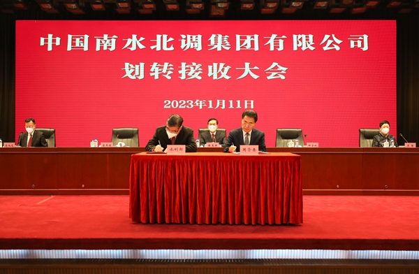 郝鹏、、国资、、央企、、国资委、、书记、、主任、、国企、、企业刷新