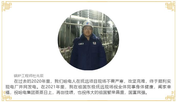 尊龙时凯·Z6(中国区)人生就是拼搏!