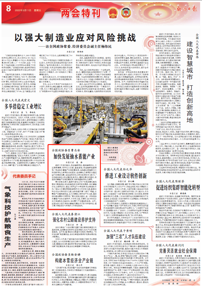 尊龙时凯·Z6(中国区)人生就是拼搏!