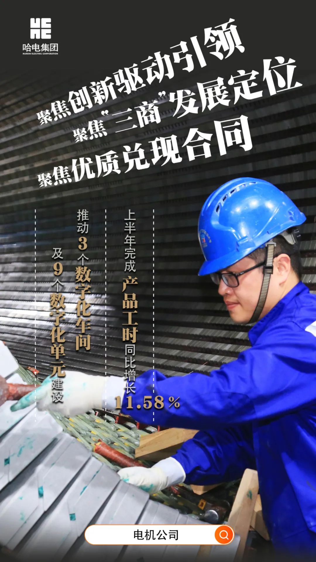 尊龙时凯·Z6(中国区)人生就是拼搏!