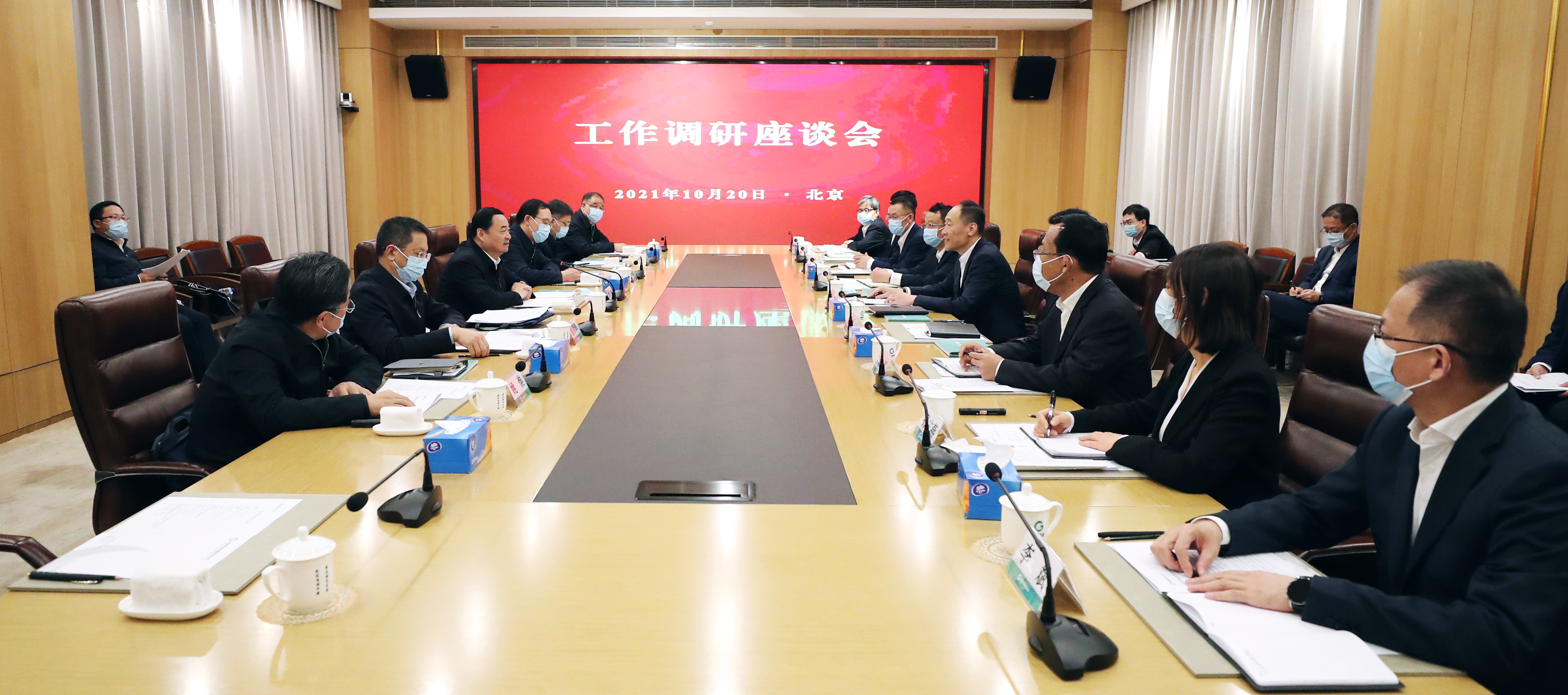 郝鹏、、国资、、央企、、国资委、、书记、、主任、、国企、、企业刷新