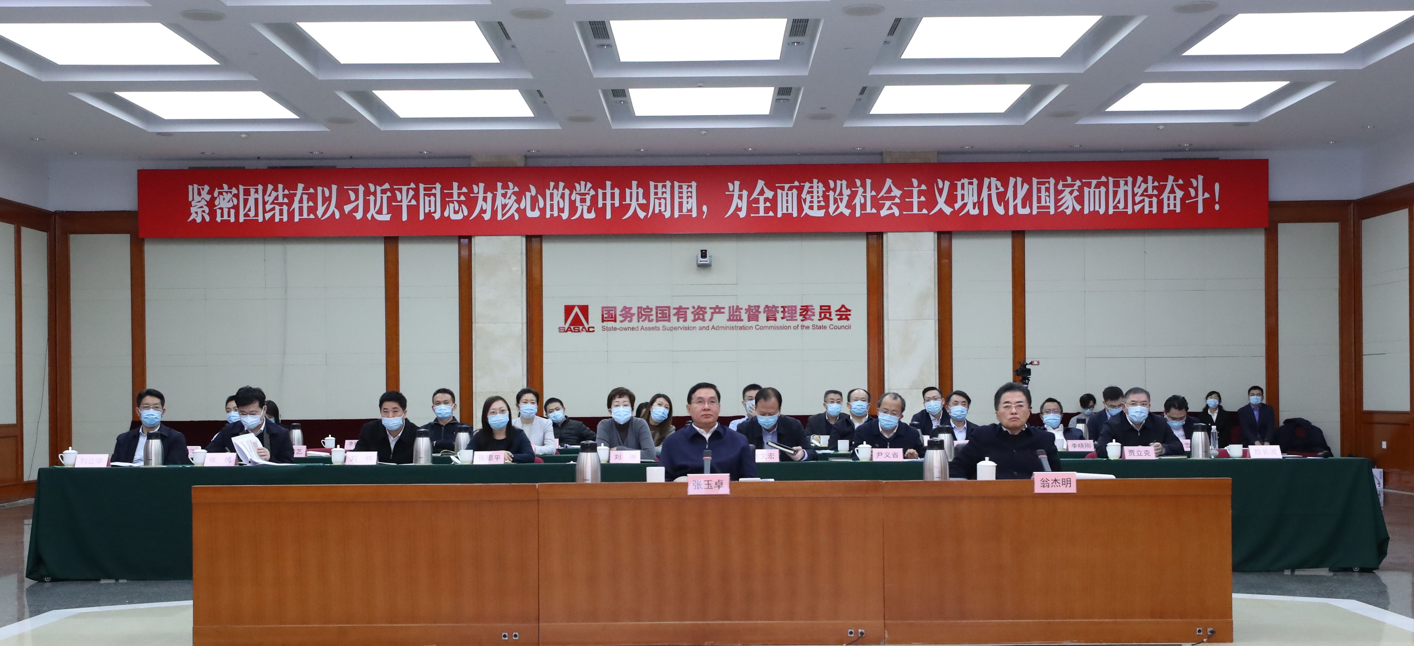 郝鹏、、、国资、、、央企、、、国资委、、、书记、、、主任、、、国企、、、企业刷新