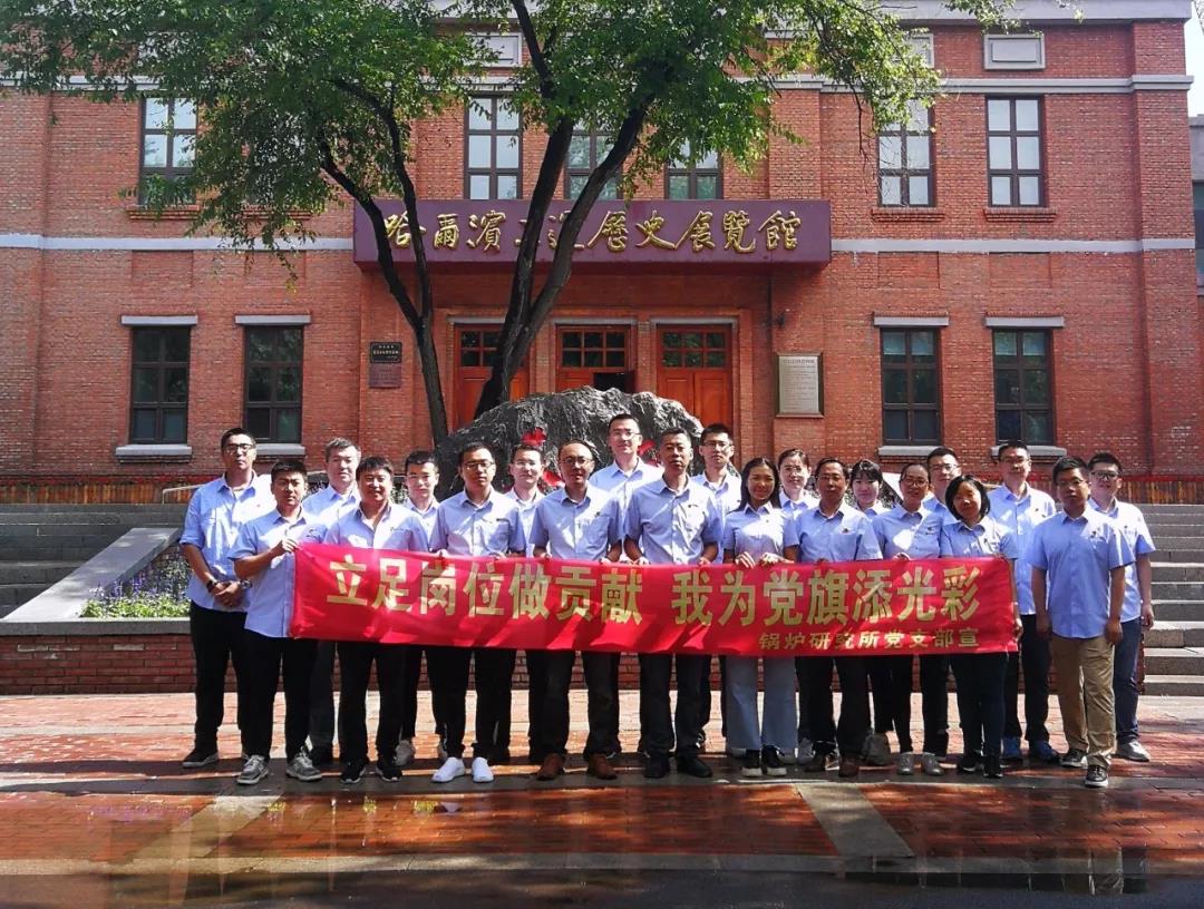 尊龙时凯·Z6(中国区)人生就是拼搏!