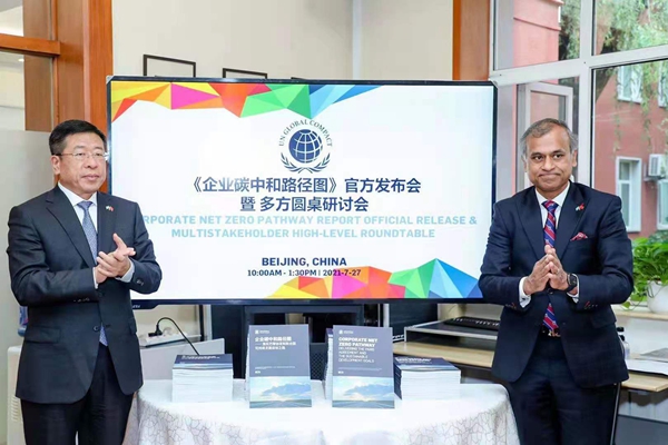 尊龙时凯·Z6(中国区)人生就是拼搏!