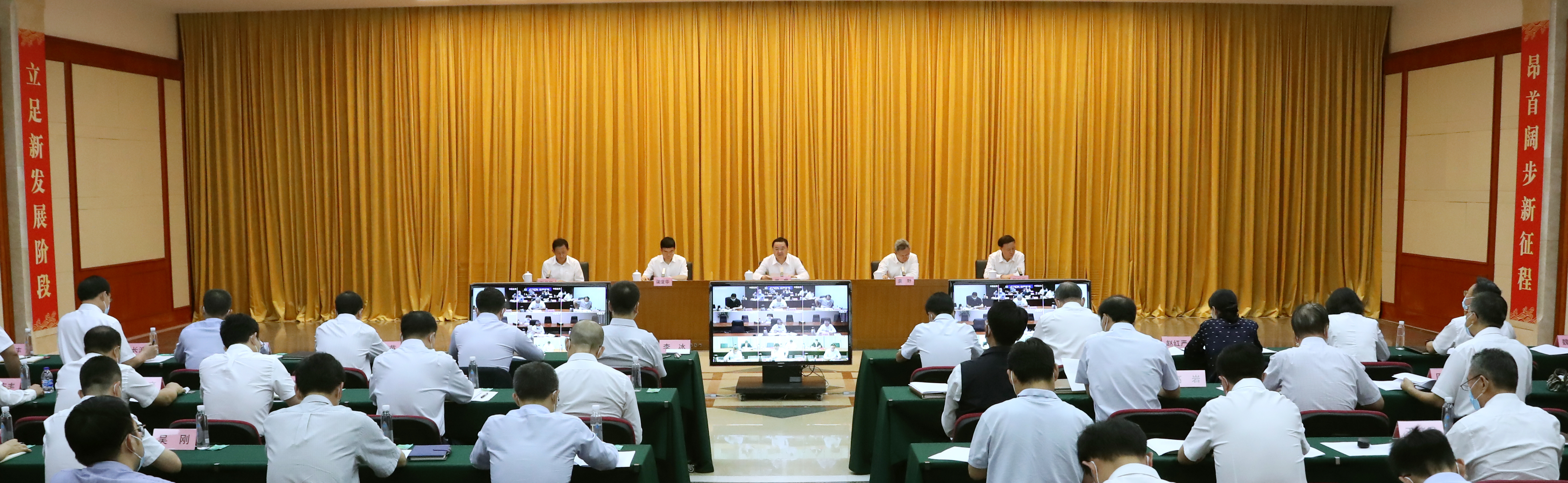 郝鹏、、国资、、央企、、国资委、、书记、、主任、、国企、、企业刷新