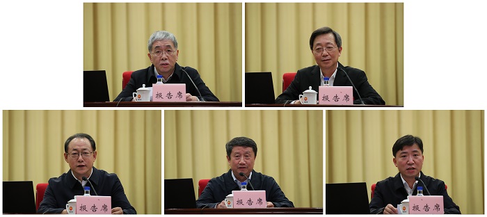 郝鹏、国资、央企、国资委、书记、主任、国企、企业刷新