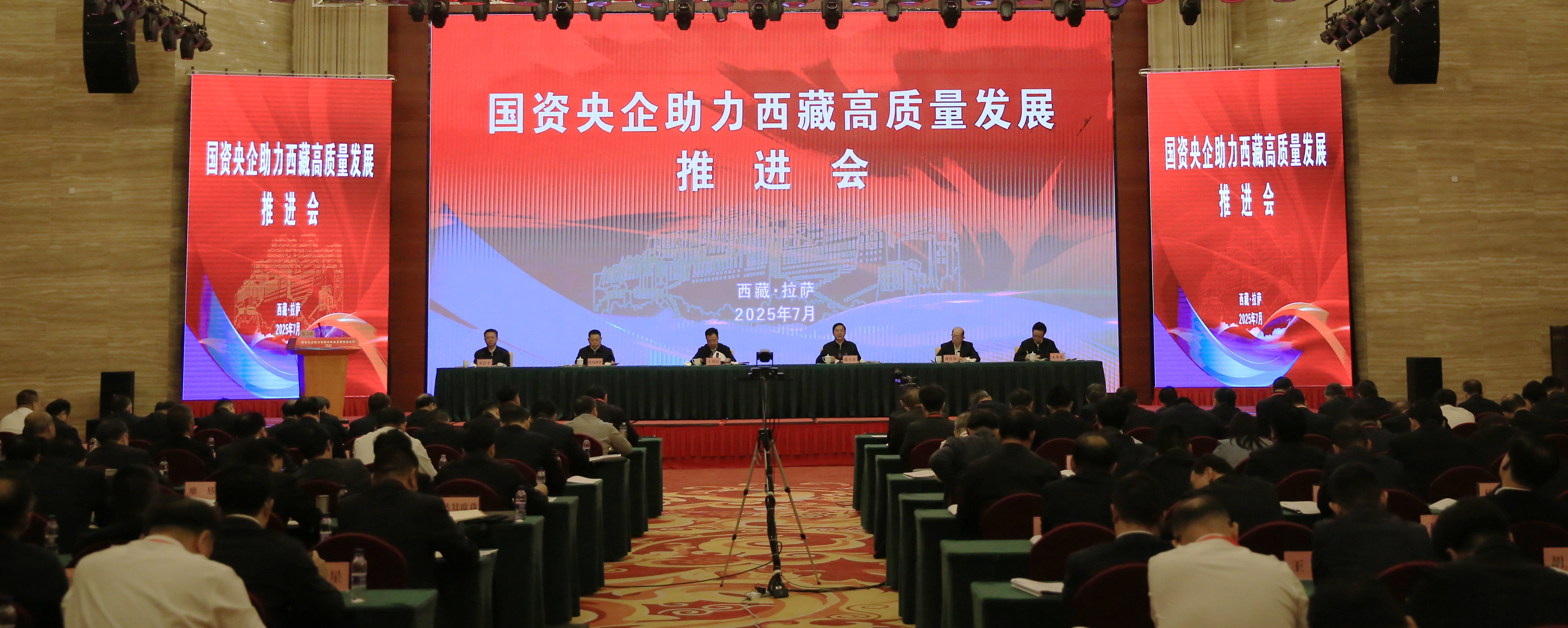 张玉卓、国资、央企、国资委、书记、主任、国企、企业刷新