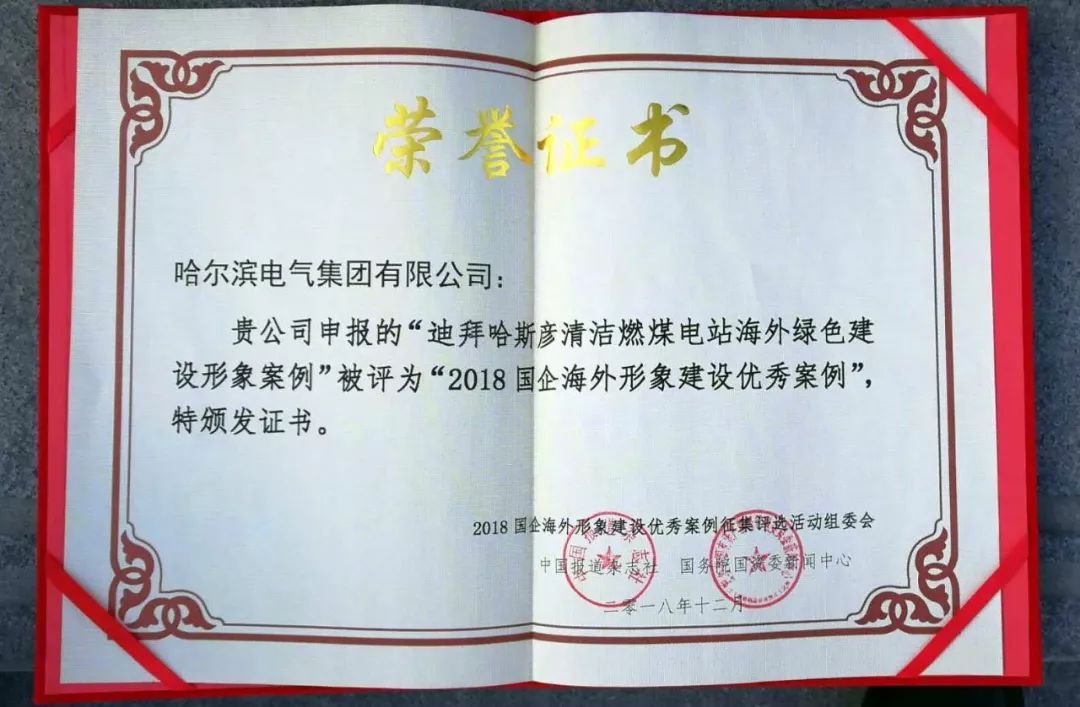 尊龙时凯·Z6(中国区)人生就是拼搏!