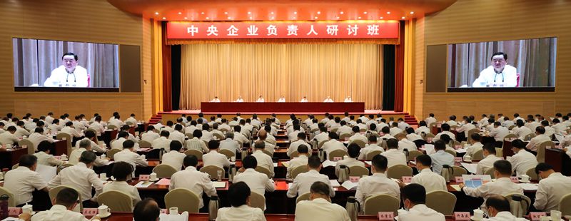 郝鹏、国资、央企、国资委、书记、主任、国企、企业刷新