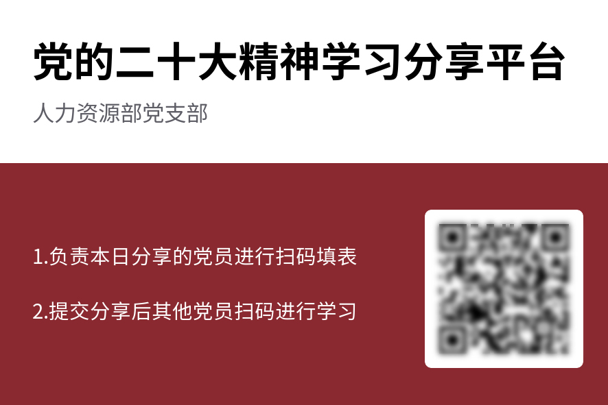 尊龙时凯·Z6(中国区)人生就是拼搏!