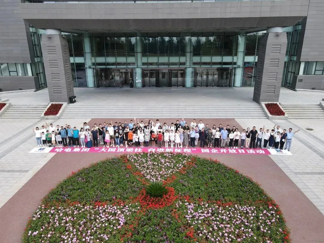 尊龙时凯·Z6(中国区)人生就是拼搏!