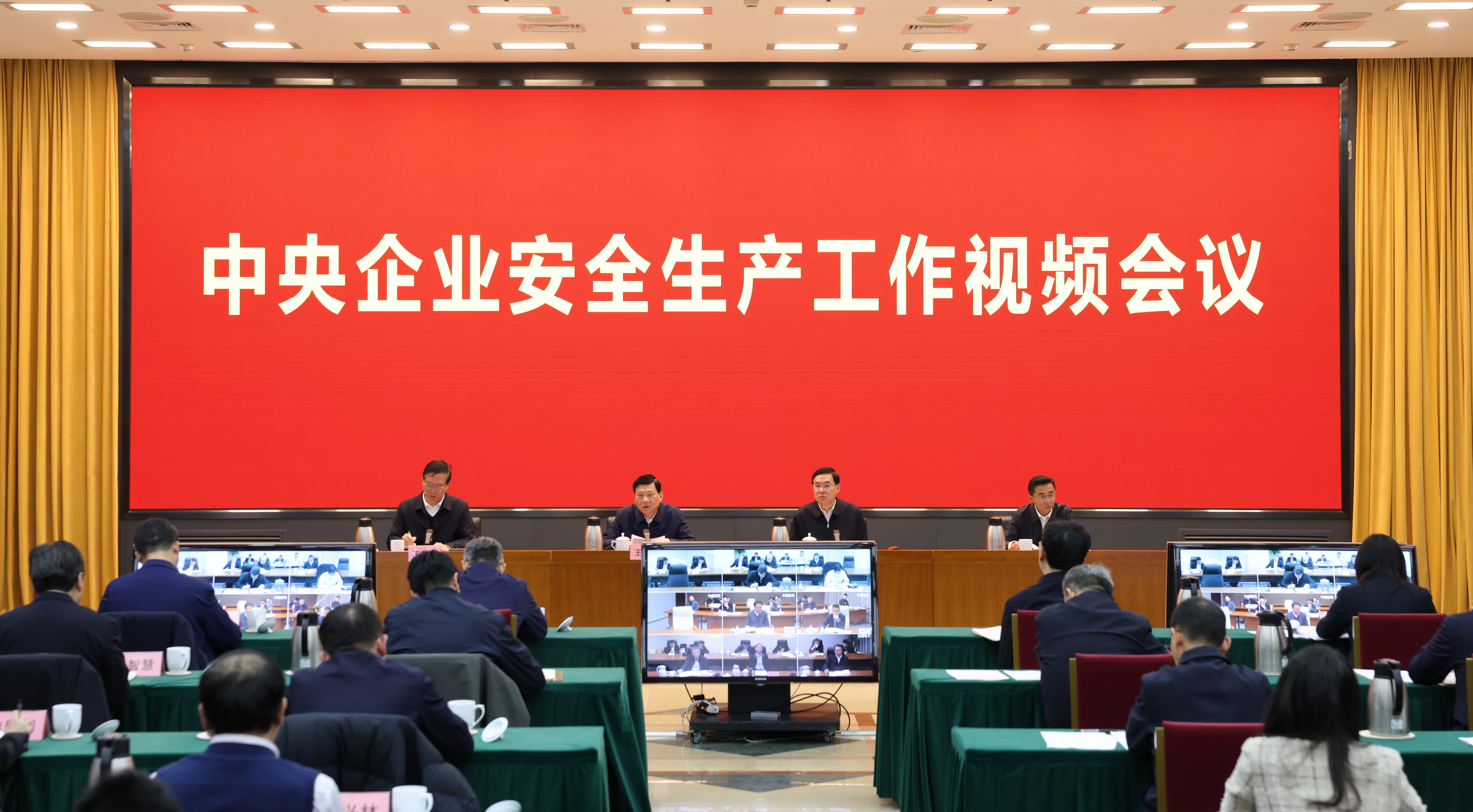 张玉卓、、国资、、央企、、国资委、、书记、、主任、、国企、、企业刷新