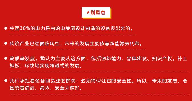 尊龙时凯·Z6(中国区)人生就是拼搏!