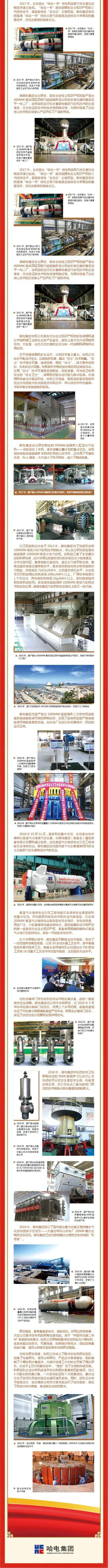 尊龙时凯·Z6(中国区)人生就是拼搏!