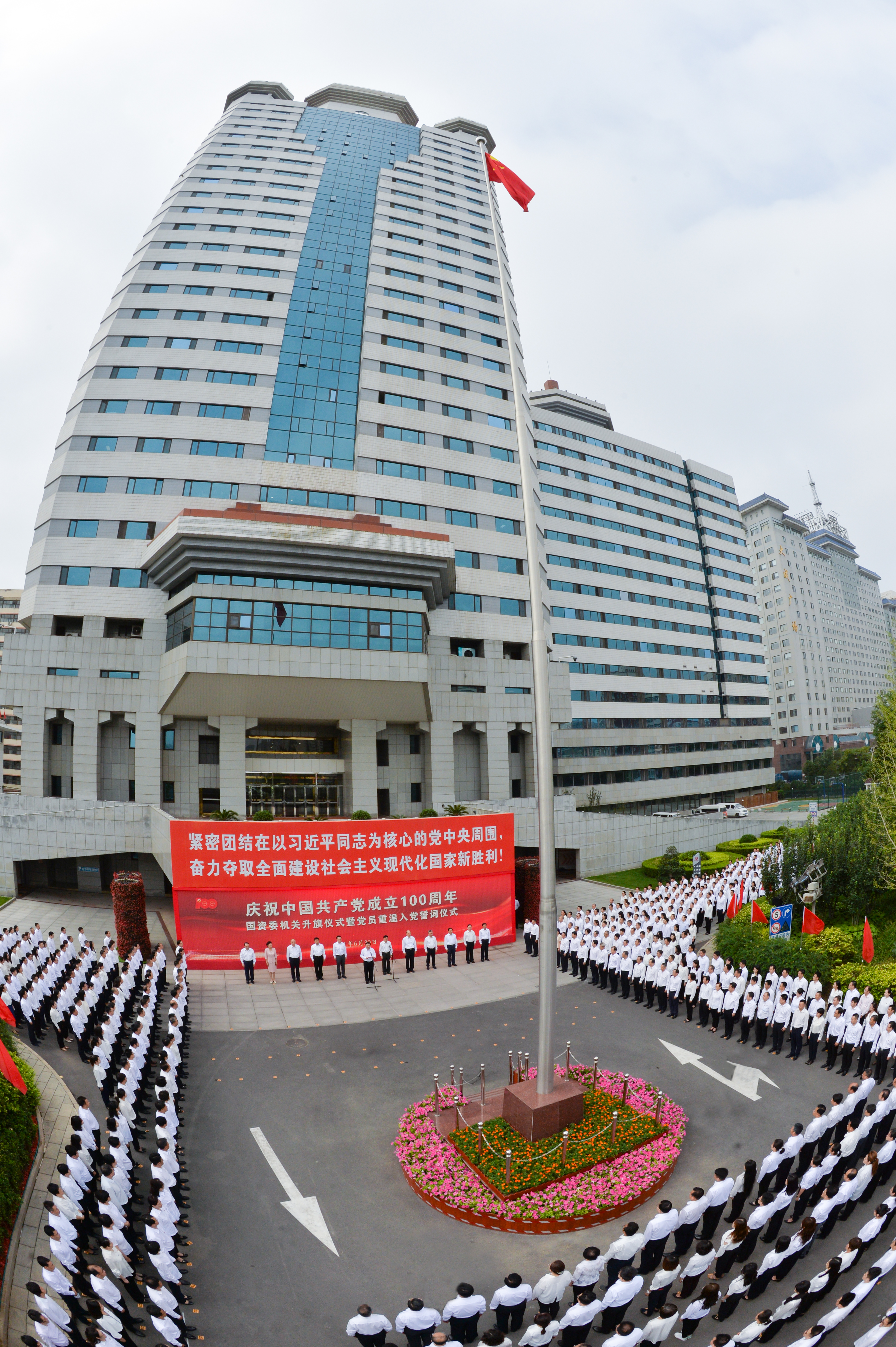 郝鹏、、、国资、、、央企、、、国资委、、、书记、、、主任、、、国企、、、企业刷新