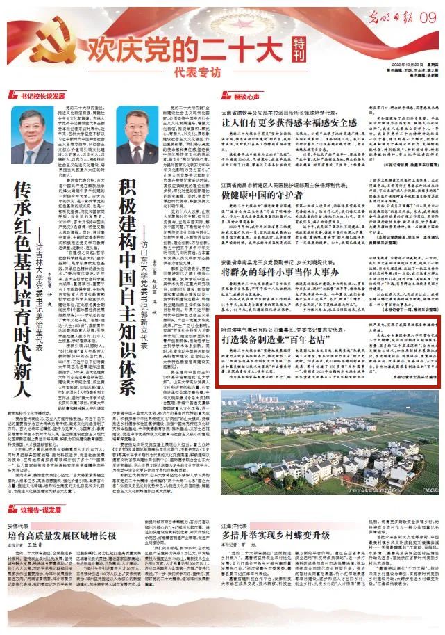 尊龙时凯·Z6(中国区)人生就是拼搏!