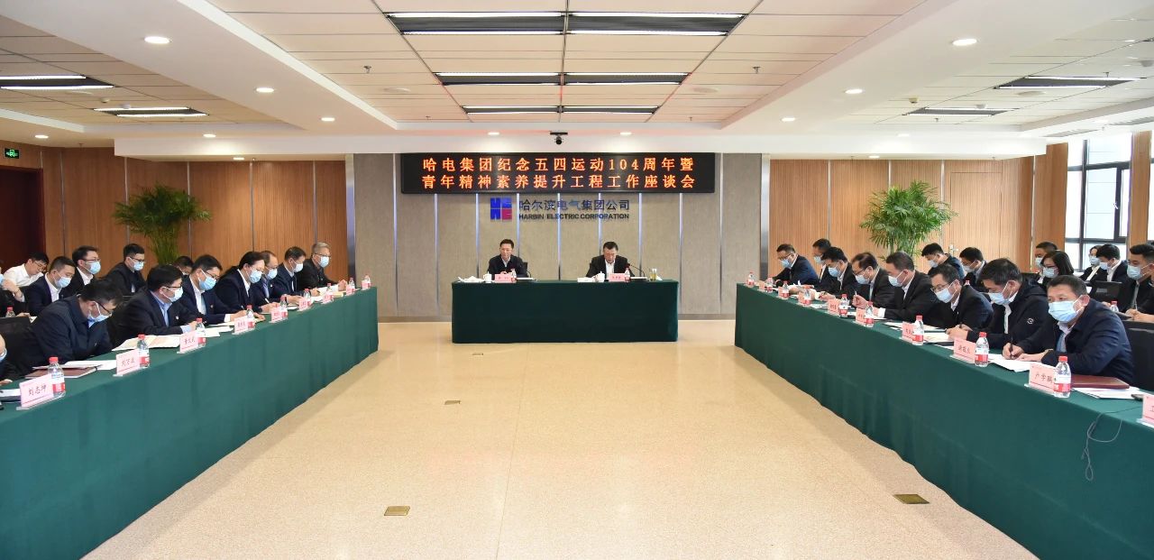 尊龙时凯·Z6(中国区)人生就是拼搏!