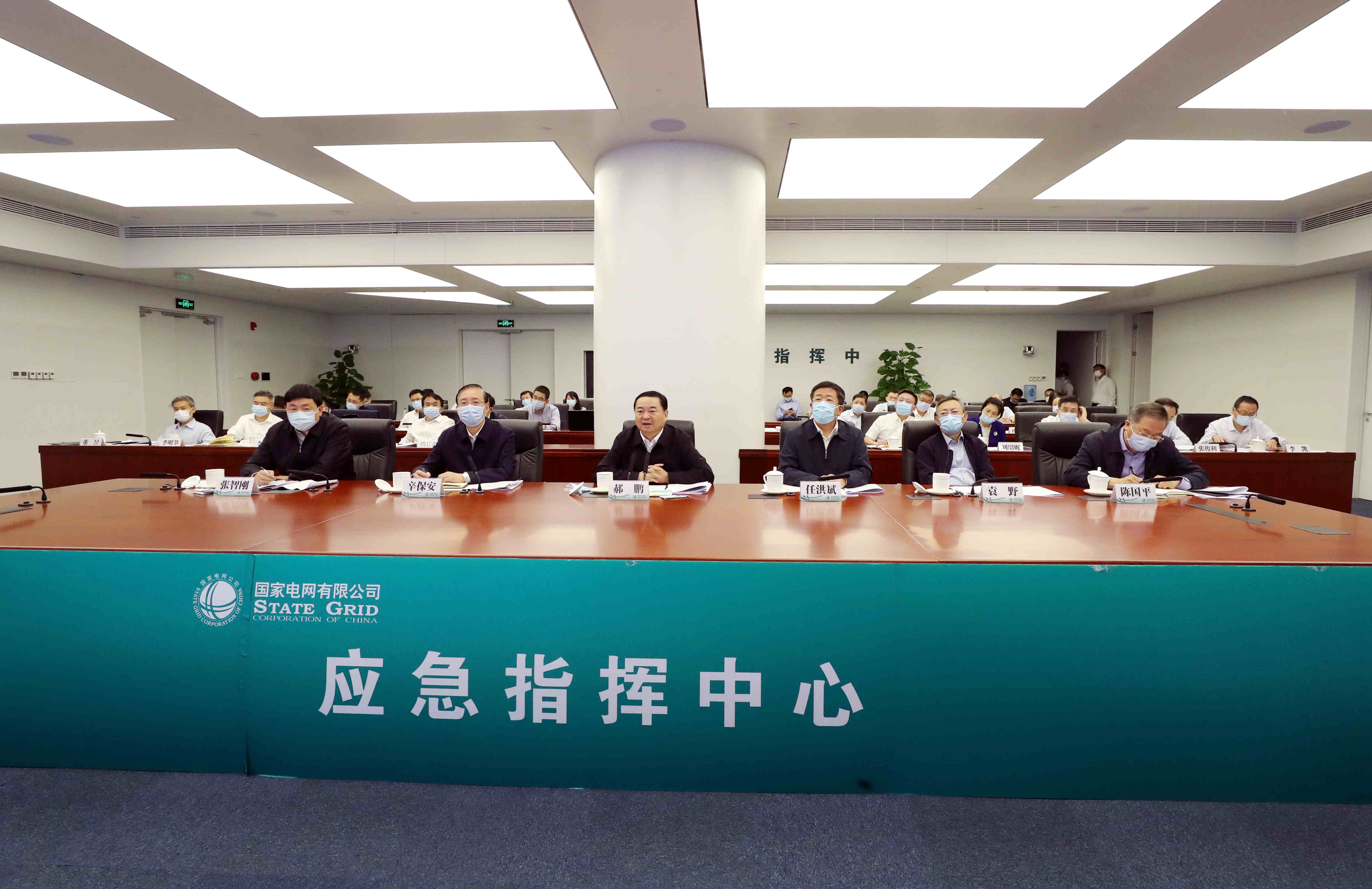 郝鹏、、国资、、央企、、国资委、、书记、、主任、、国企、、企业刷新