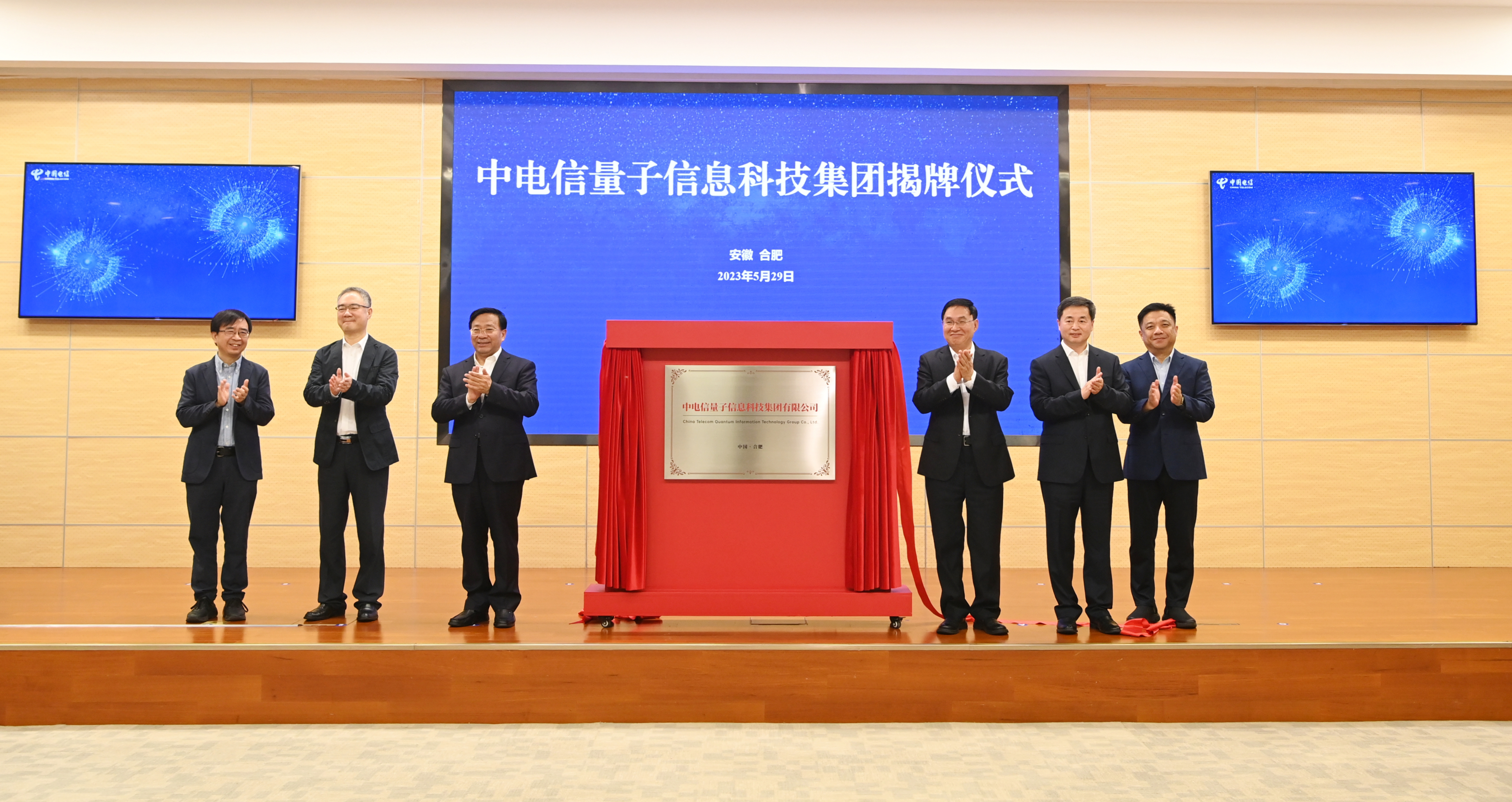 张玉卓、、国资、、央企、、国资委、、书记、、主任、、国企、、企业刷新