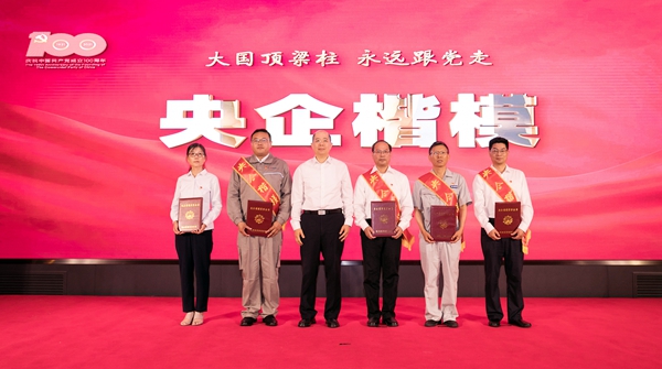 郝鹏、、国资、、央企、、国资委、、书记、、主任、、国企、、企业刷新