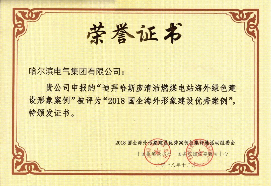 尊龙时凯·Z6(中国区)人生就是拼搏!