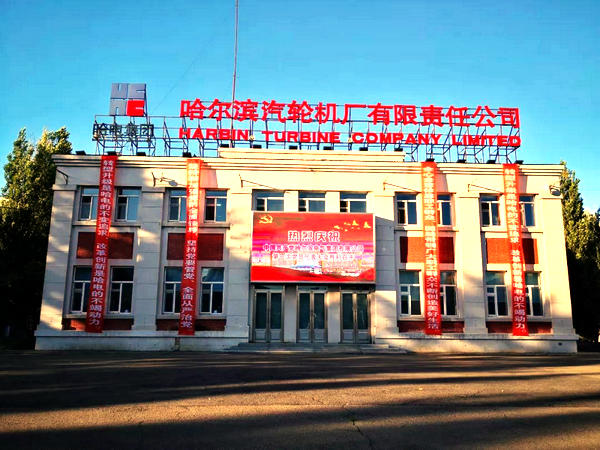 尊龙时凯·Z6(中国区)人生就是拼搏!