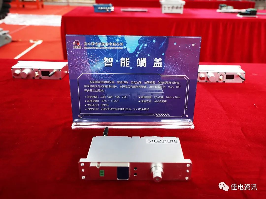 尊龙时凯·Z6(中国区)人生就是拼搏!