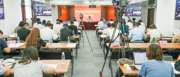 翁杰明、、、国资、、、国企、、、央企、、、国资委、、、副主任、、、企业刷新、、、新闻宣传