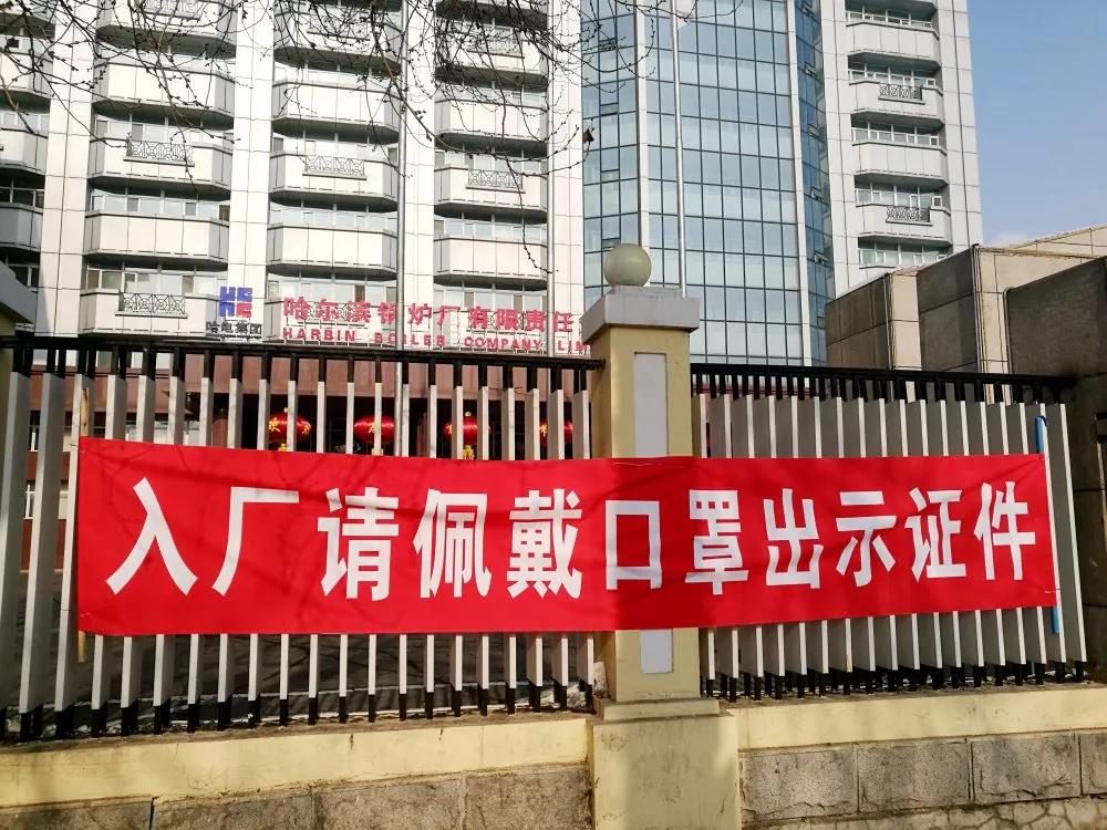 尊龙时凯·Z6(中国区)人生就是拼搏!