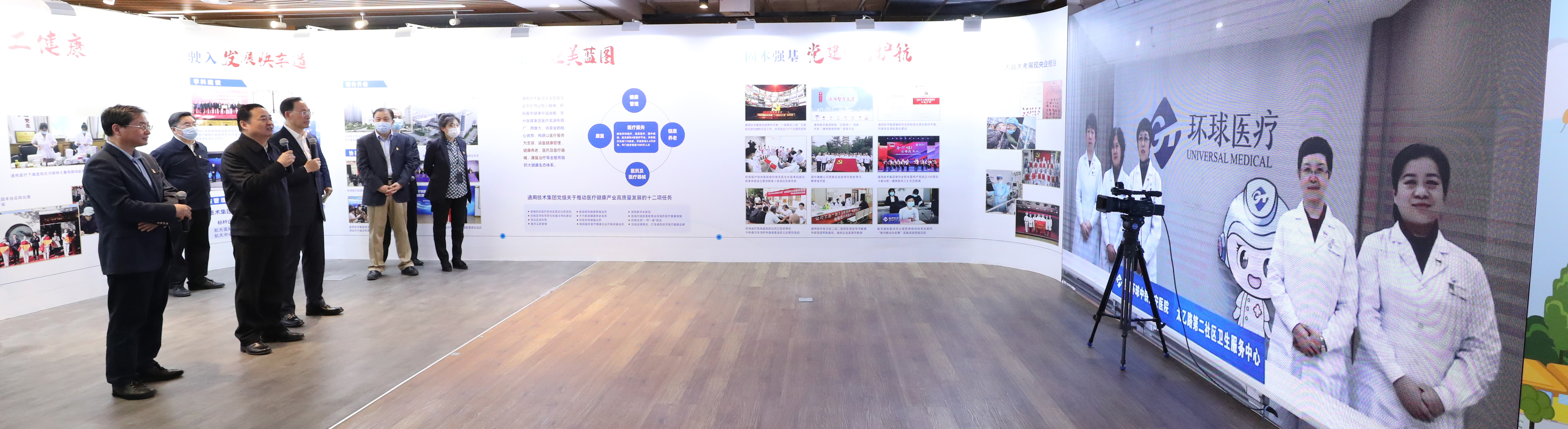 郝鹏、、国资、、央企、、国资委、、书记、、主任、、国企、、企业刷新