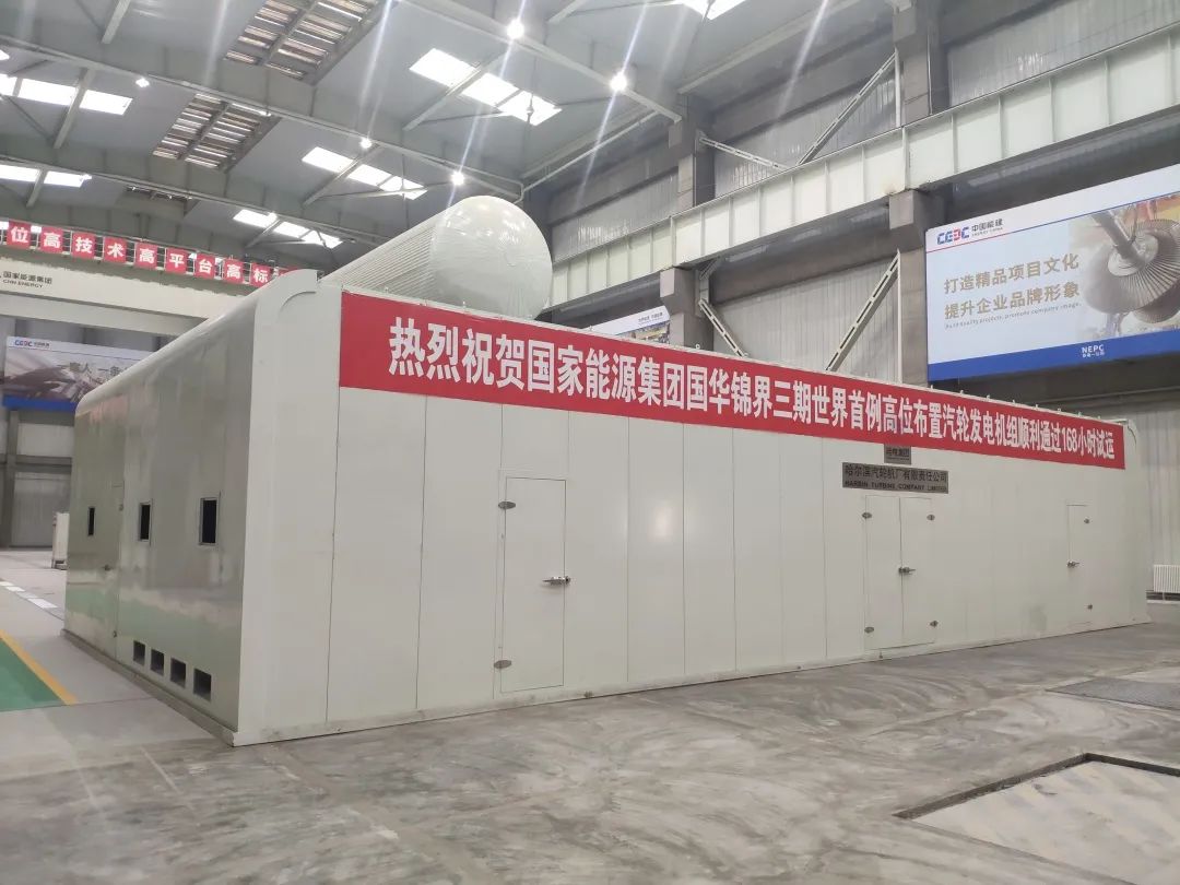 尊龙时凯·Z6(中国区)人生就是拼搏!