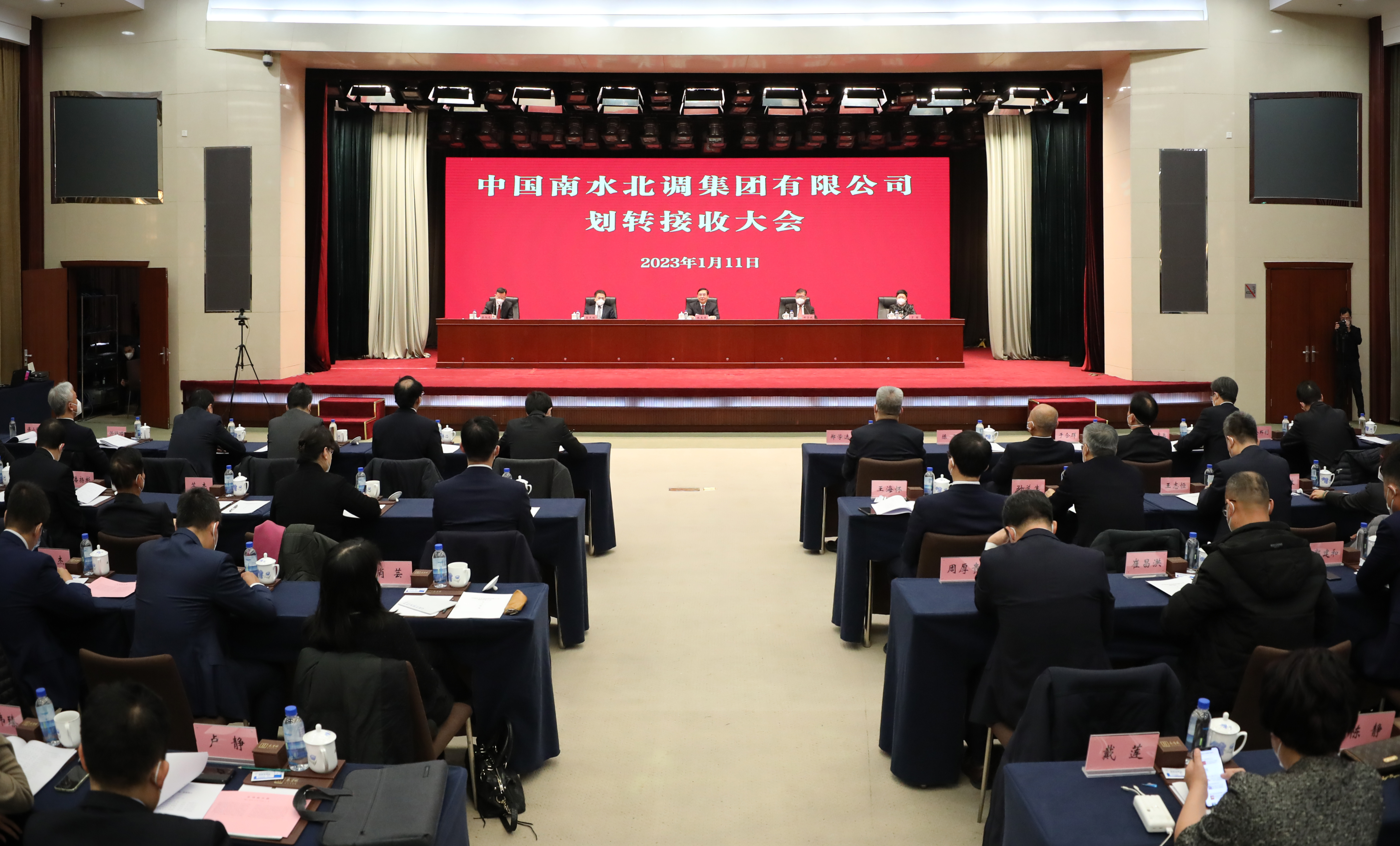 郝鹏、、国资、、央企、、国资委、、书记、、主任、、国企、、企业刷新