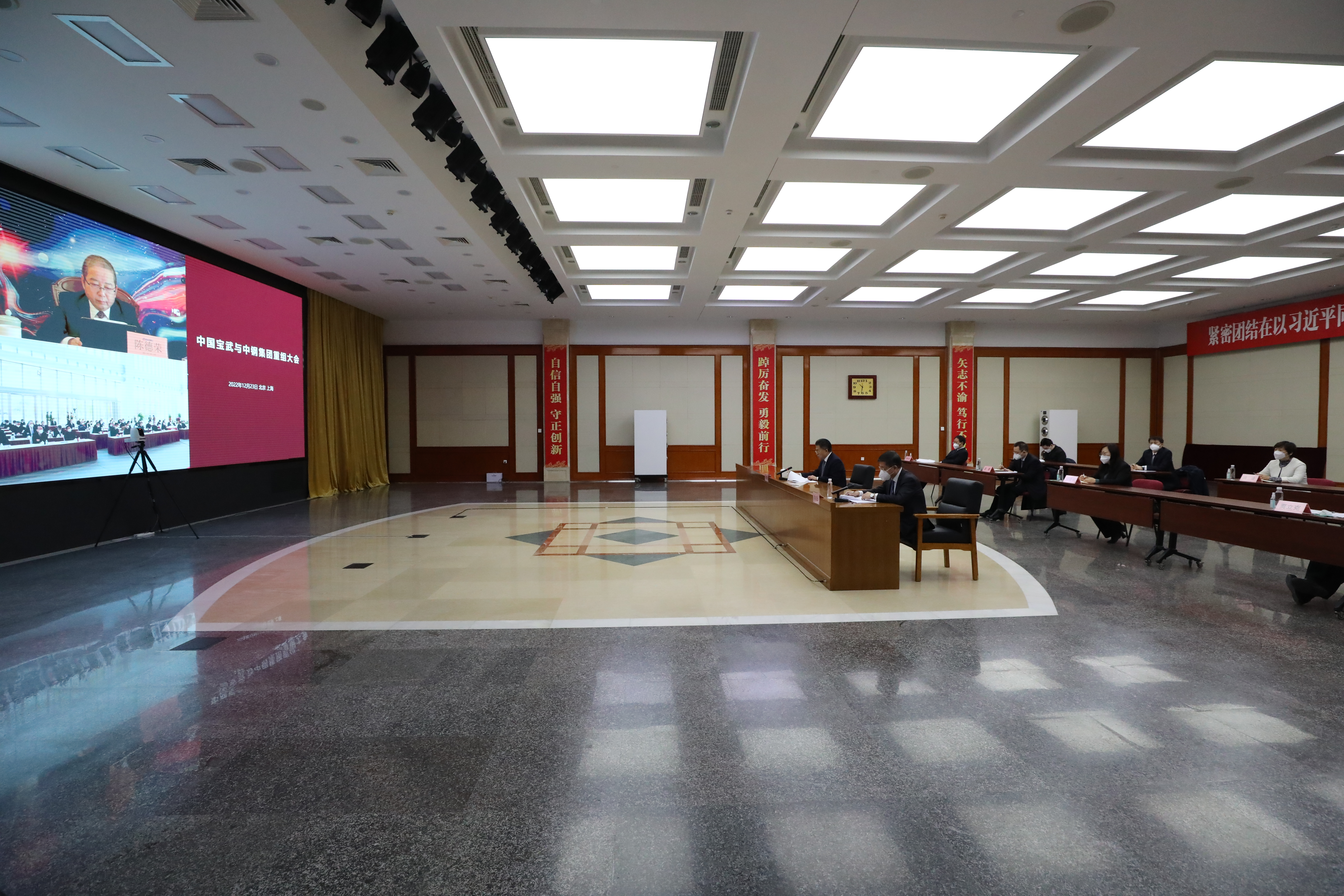 郝鹏、、、国资、、、央企、、、国资委、、、书记、、、主任、、、国企、、、企业刷新