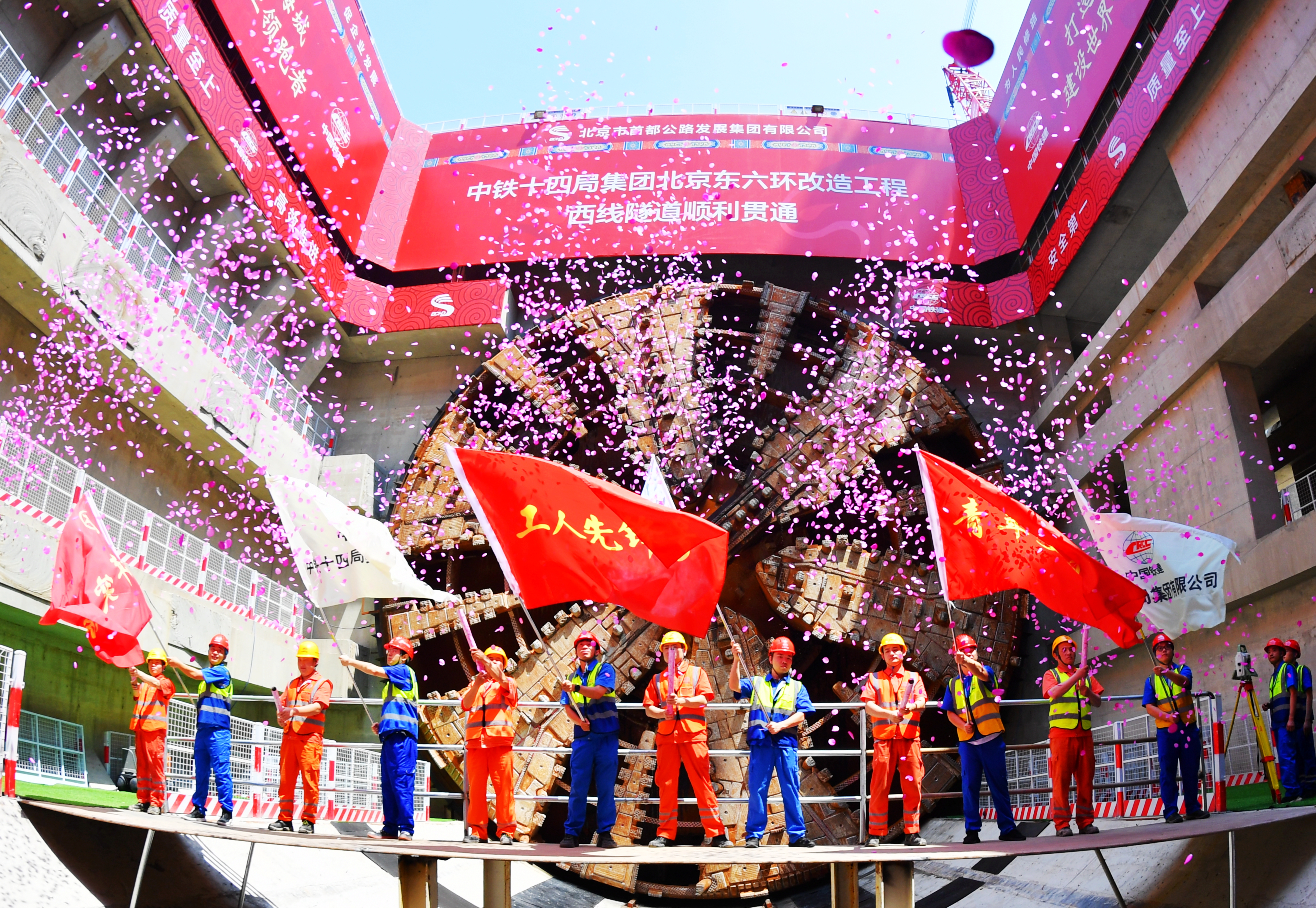 张玉卓、、国资、、央企、、国资委、、书记、、主任、、国企、、企业刷新