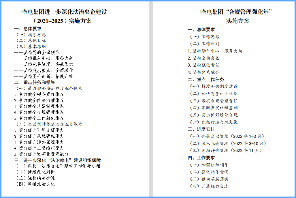 尊龙时凯·Z6(中国区)人生就是拼搏!