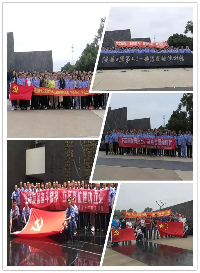 尊龙时凯·Z6(中国区)人生就是拼搏!