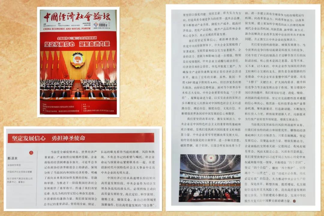 尊龙时凯·Z6(中国区)人生就是拼搏!