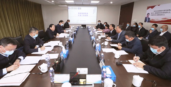 郝鹏、国资、央企、国资委、书记、主任、国企、企业刷新