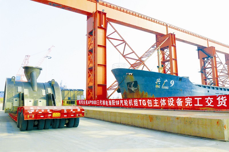 尊龙时凯·Z6(中国区)人生就是拼搏!