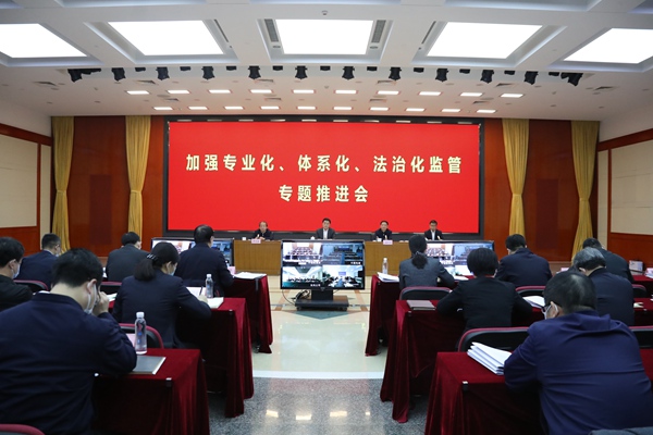 翁杰明、、国资、、国企、、央企、、国资委、、副主任、、企业刷新、、新闻宣传